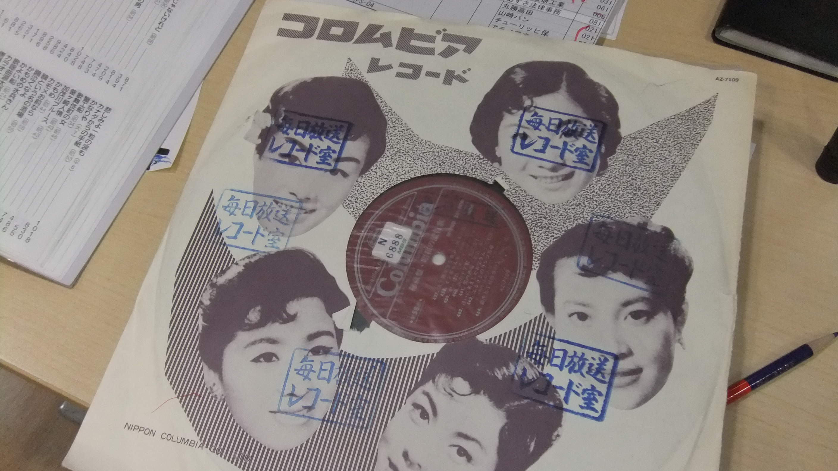 「おんな憂き世川」作曲の三宅広一さんが歌う「鐘つき小僧」のＬＰ！スタッフの方が必死で探してくださいました。