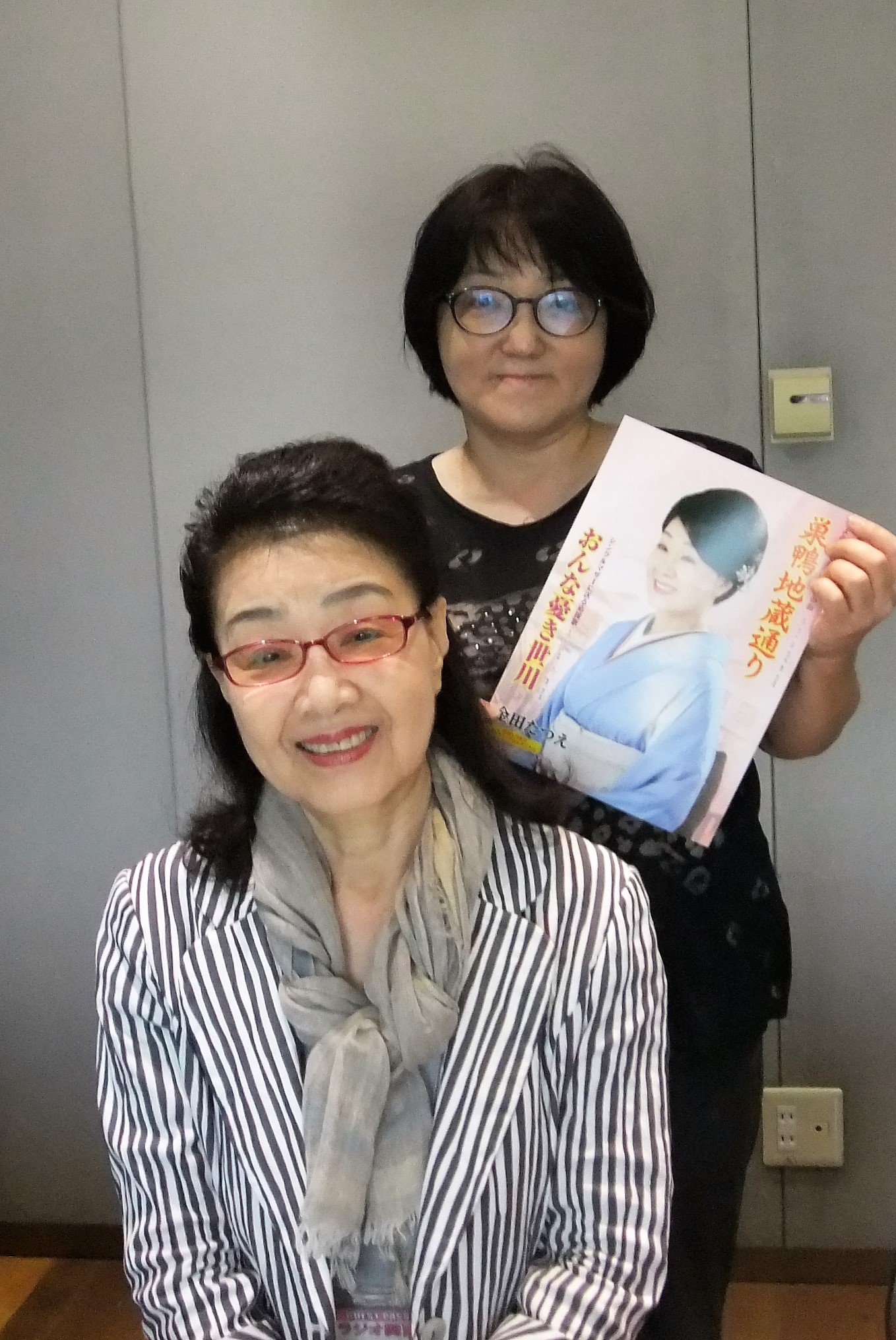 パーソナリティの早咲美智代さんと一緒に
