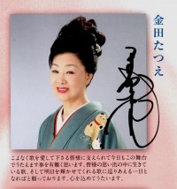 コロムビア大行進　2015　メッセージ