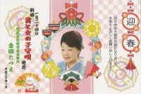 Application2(2017-12-29)0001